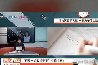 杨瀚森评价自己表现：打得不咋的哪儿都不满意 我能做到更多！